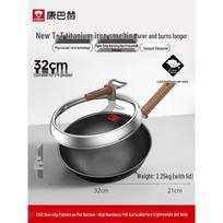 Kobach 32cm Naimi Non-stick Wok