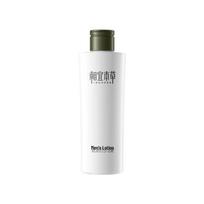Xiang Yi Ben Cao Men's Hydrating Lotion