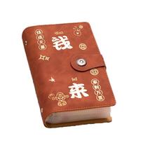 Handbook Saving Money Binder With Password Lock Planner Organizer Easy To Use Account Book  Unisex Brown Style 1