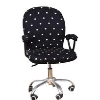 Rotating Chair Slipcovers Protector Removable Rotating Boss Chair Slipcovers for Universal Rotating Chair