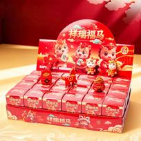 24Pcs  Year Series Keychain Blind Box Cute Mascot Zodiac Horse Pendant Backpack Decoration Car Keyring For Children Gift