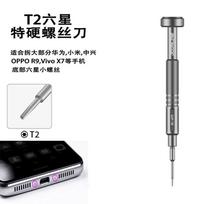 XZZ Xinzhizao Aluminum Alloy Precision Screwdriver Cross Triangle Medium Plate Android Hexagonal for Mobile Phones Repair Tools
