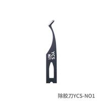 YCS Mr.Yang Ultra-light 8G Knife Handle for Mobile Phones IC Repair Glue Removal Art Carving Knife Handle Single Head Tools Set