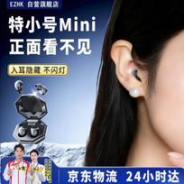 EZHK Slaptas Mini Bluetooth Ausinukas Discreet Use Edition