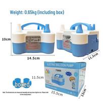 CE-Certified Electric Balloon Inflator for Parties & Events