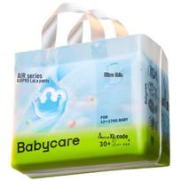 Babycare Air Pro Baby Diapers