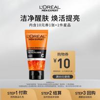 L'Oréal Men Expert Deep Cleansing Face Wash