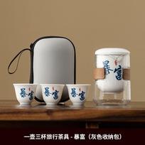 Travel Glass Tea Set Including 1 Teapot 3 Tea Cups Ceramic Teaware Glass Cups, Portable Outdoor Gongfu Teapot