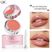 QIC Sleep Air Cushion Lip Mask Remove Dead Skin Fade Lip Pattern Lip Mask Moisturizing Moisturizing Hydrating Lip Balm Jelly Lip Mask lip mask 12g
