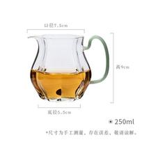 250ml High Borosilicate Glass Tea Pitcher Fair Mug with Imitation Jade Handle Heat Resistant Tea Ceremony Chahai Kungfu Tea Set 250ml