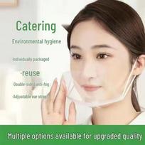 abay Transparent Catering Face Mask