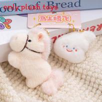 Pony And Flower Smiling Face Soft Toy Keyring With Highquality Plush For Celebration FlyFast