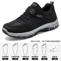 Walking shoes couple elderly shoes men and women with the same soft sole comfortable non-slip outdoor sports shoes hiking hiking shoes 40