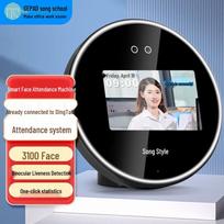 GEPAI P6 DingTalk Smart Face Recognition Time Clock CN plug (adapter included)