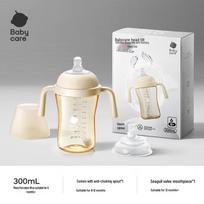 Babycare Flower Bud Anti-Choke Sippy Cup