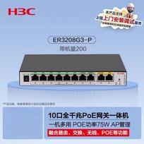 H3C ER3208G3-P-E 8-Port PoE Router