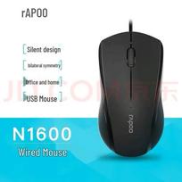 Rapoo N1600 Silent Wired Symmetrical Office Mouse