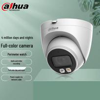 Dahua 4MP Outdoor PoE Dome IP Camera CN plug (adapter included)