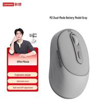 Lenovo Xiaoxin M2 Dual Mode Wireless Bluetooth Mouse pilka spalva