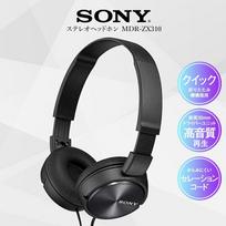 SONY stereo ausinės ant ausų laidinės aukštos garso kokybės gilus bosas MDR-ZX310 B Tėvo diena