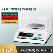Haozhan Precision Digital Tea & Kitchen Scale (CN version)
