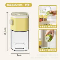 Dual purpose quantitative salt spray bottle, kitchen seasoning jar, cumin seasoning bottle, kitchen sealed moisture-proof bottle