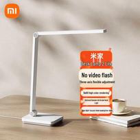 Xiaomi Mijia 2Lite Eye Protection Desk Lamp