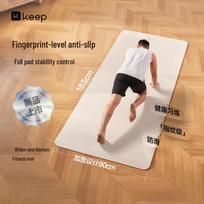 Keep TPE Yoga & Fitness Mat 9mm Thick