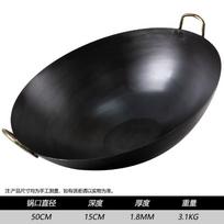 Zebian 50cm Commercial Wrought Iron Stir-Fry Wok