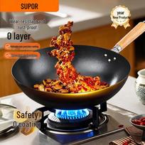 Supor 32cm Carbon Steel Wok