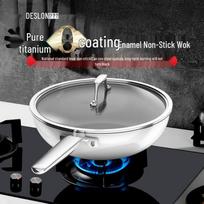 DESLON Yun Jing Pure Titanium Non-stick Wok