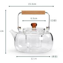 700ml Heat Resistant High Borosilicone Glass Teapot With Filter Linner Strainer Cooking Puer Olong Tea Pot Kungfu Tea Set Teawar gryna