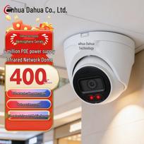 Dahua 4MP PoE IR Dome Network Camera CN plug (adapter included)