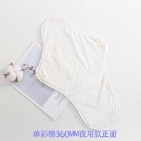 Underwear Washable Menstrual Cloth Pads 33cm Large Reusable Sanitary Napkin Soft Pantyliner Breathable Panty Liner Lady Care 2 pieces per pack