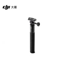 DJI Osmo Action 1.5m Extension Rod Kit (CN version)