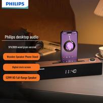 Philips SPA3809 Bluetooth Computer Speaker CN plug (adapter included)