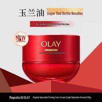 Olay Signal Peptide Stangrinantis veido kremas