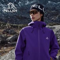 Pelliot Rock Shell Unisex Outdoor Waterproof Windbreaker M tamsiai violetine spalva