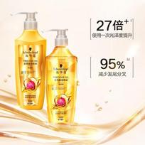 Schwarzkopf Gold Pure Oil Shampoo & Conditioner Hair Care Set