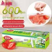 Meiliya Food-Grade Antibacterial Cling Film maža spalva