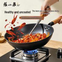 Zhang Xiao Quan Carbon Steel Stir-fry Wok