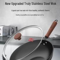 Kobach Deep Nitrogen Non-Rust Iron Wok 32cm