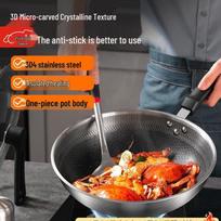 SUPOR 30cm 304 Stainless Steel Honeycomb Non-stick Wok