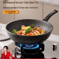 ASD Maifan Stone Non-stick Wok