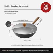 Zhang Xiaoquan Diamond Texture Non-Coated Flat-Bottom Iron Wok