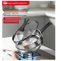 KOBACH Stainless Steel Honeycomb Non-Stick Wok