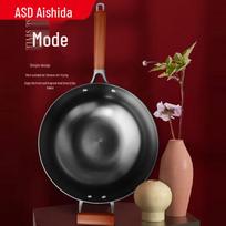 ASD High-Purity Iron Wok, 30cm 30cm spalva