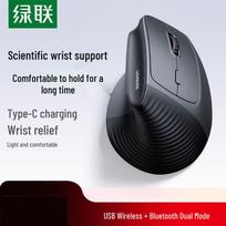 UGREEN Ergonomic Wireless Bluetooth Vertical Mouse