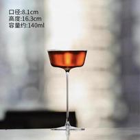 Japonijos Kimura Glass Martini Švino neturintis krištolas Profesionalus barmenas Vyno taurė Kokteilių taurė Gėrimų Kavos puodelis 1PCS