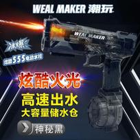 Vulcan Ice Blast Gatling Spray Gun Large grab large capacity rotary high pressure continuous electric spray gun with lights